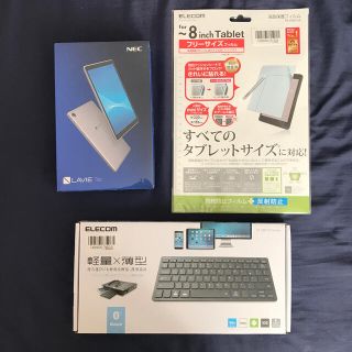 エヌイーシー(NEC)のNEC LAVIETab PC-TAB08H01(タブレット)