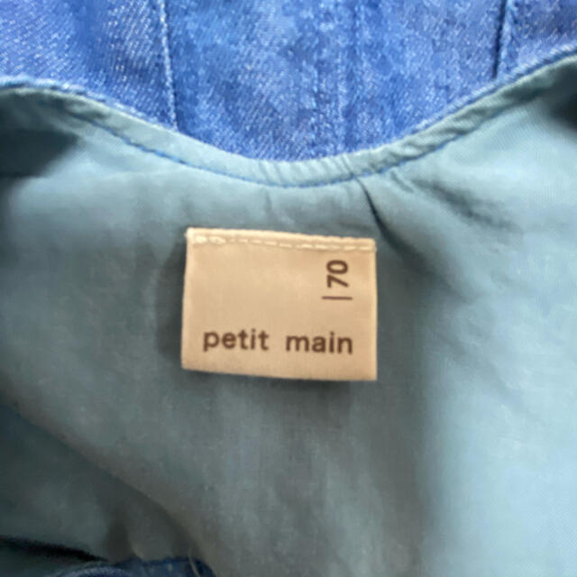 petit main(プティマイン)のpetit main オーバーオール キッズ/ベビー/マタニティのベビー服(~85cm)(ロンパース)の商品写真