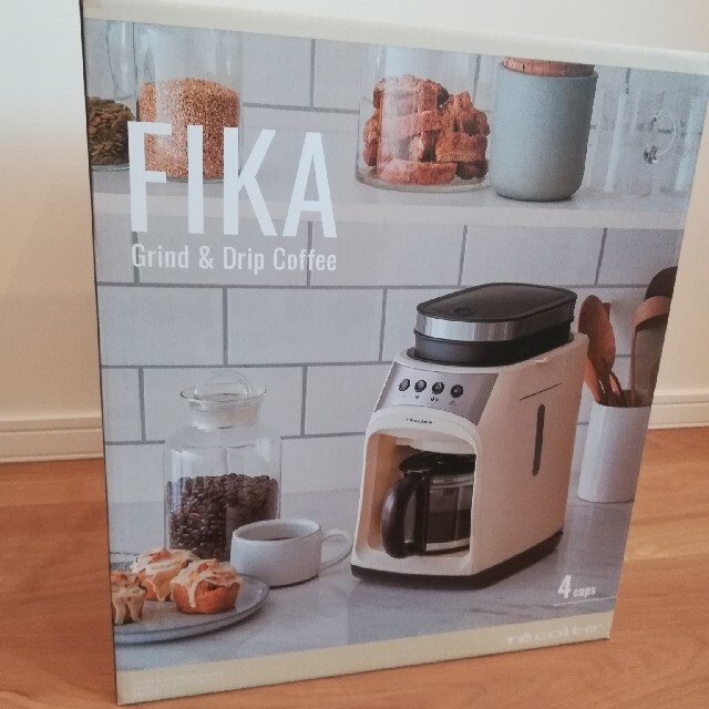 【値下げ】【新品未使用】FIKA recolte 全自動ミル付きコーヒーメーカー