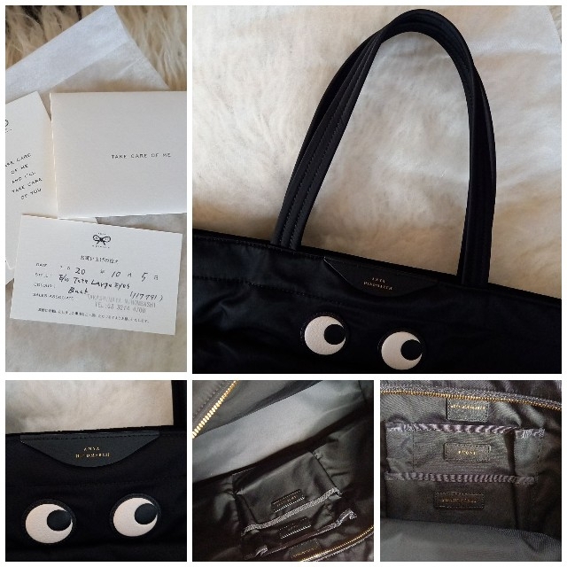 アニヤハインドマーチ☆Large Eyes ☆ラージトートバッグ☆正規品 アニヤハインドマーチ☆Large Eyes ☆ラージトートバッグ☆正規品