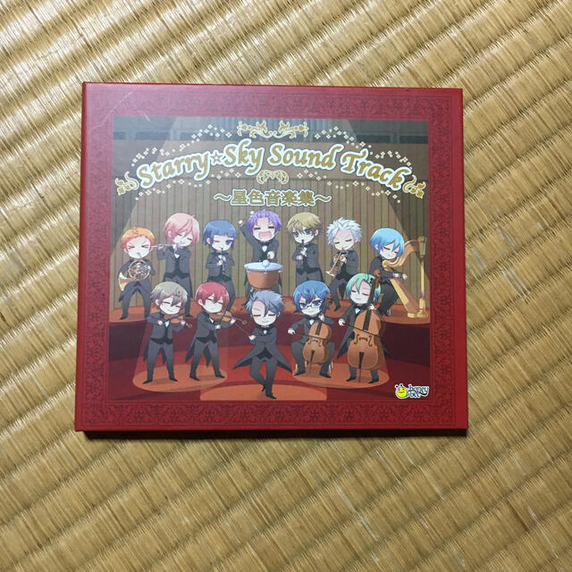 Starry☆Sky Sound Track～星色音楽集～ エンタメ/ホビーのCD(アニメ)の商品写真