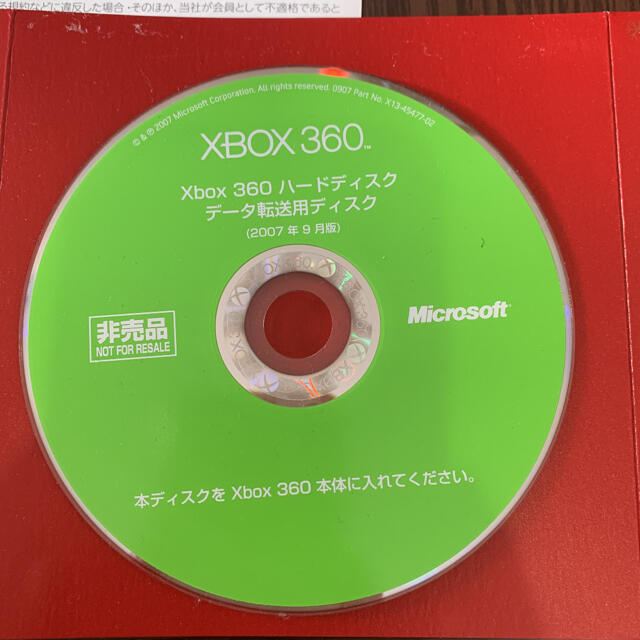 XBOX360 HDD まとめ売り