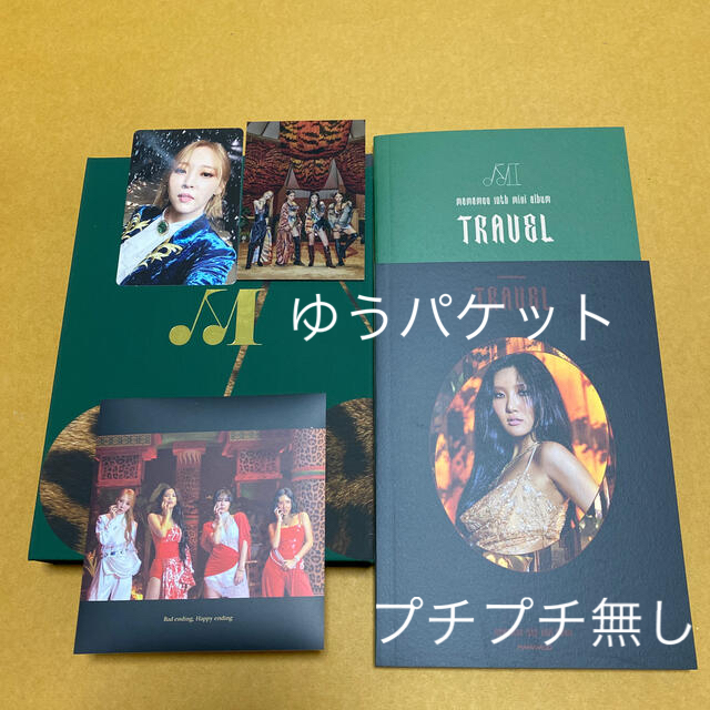 MAMAMOO 10th minialbum TRAVEL deep green エンタメ/ホビーのCD(K-POP/アジア)の商品写真