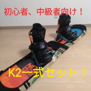 ケーツー(K2)のぼーぼー0815様専用ページ(ボード)