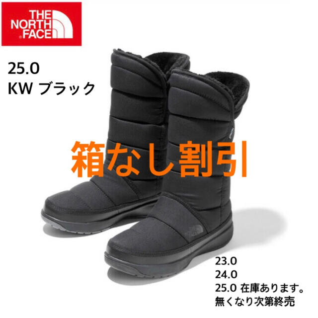 THE NORTH FACE(ザノースフェイス)のノースフェイス　スノーブーツ レディースの靴/シューズ(ブーツ)の商品写真