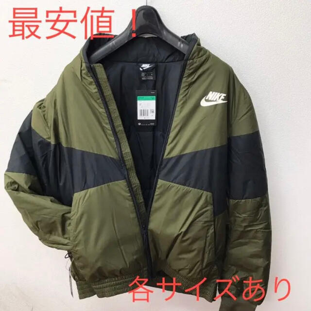 新品 NIKE ナイキ 中綿 ナイロンジャケット  シンセティック フィル