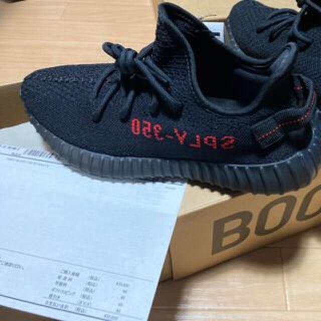 YEEZY BOOST 350 V2 Core black/red 1