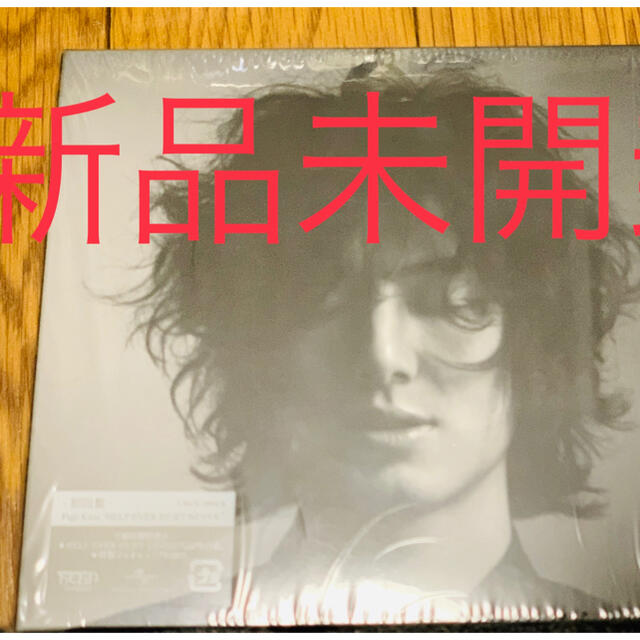 藤井風 HELP EVER HURT NEVER 初回盤 新品未開封