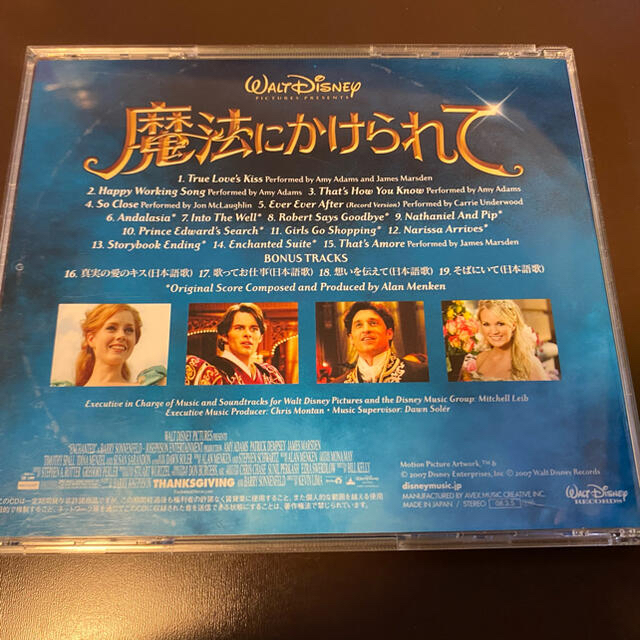 Disney(ディズニー)のえま様専用 エンタメ/ホビーのCD(映画音楽)の商品写真