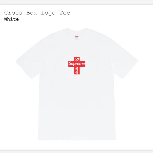 【新品】Supreme CrossBoxLogo Tee クロスボックスロゴ 白