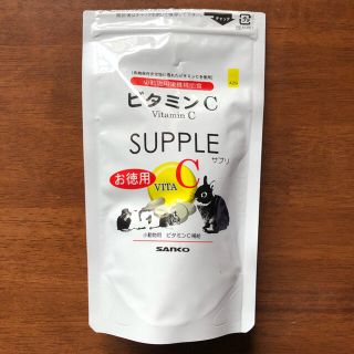 三晃商会　ＳＡＮＫＯ　ビタミンＣサプリ　１００ｇ　うさぎ　モルモット　おやつ(小動物)