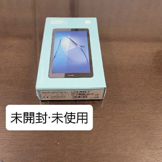 HUAWEI Mediapad T3 7 未使用品