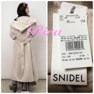 スナイデル(SNIDEL)のぽ様専用💐🍃(ロングコート)