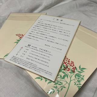 鳩居堂謹製　シルク刷り四季の葉書セット(使用済み切手/官製はがき)
