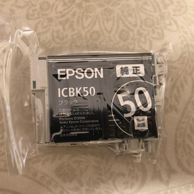 EPSON(エプソン)のEPSON/IC50シリーズ/ICBK50/インクカードリッジ/ブラック スマホ/家電/カメラのPC/タブレット(PC周辺機器)の商品写真