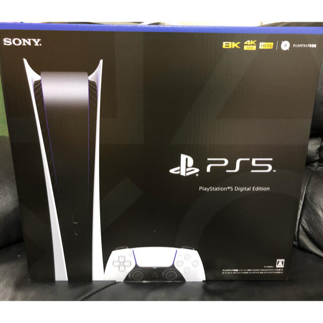 【新品送料込み】PS5 デジタルエディション 本体 PlayStation5