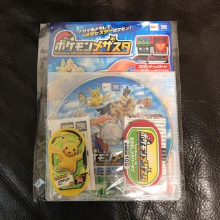 ポケモン Dvd その他の通販 5点 ポケモンのエンタメ ホビーを買うならラクマ