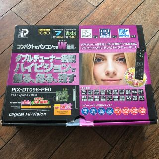 ダブルチューナー搭載！ハイビジョンで観る、録る、残す(テレビ)