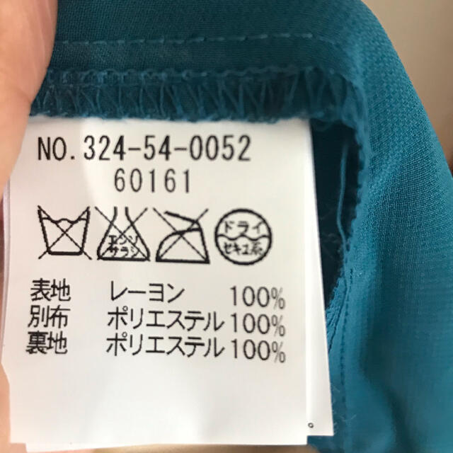 Khaju(カージュ)のKhaju 花柄ワンピース レディースのワンピース(ひざ丈ワンピース)の商品写真