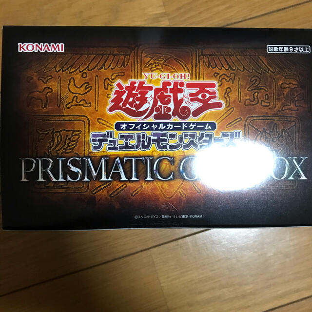 遊戯王OCG デュエルモンスターズ PRISMATIC GOD BOX