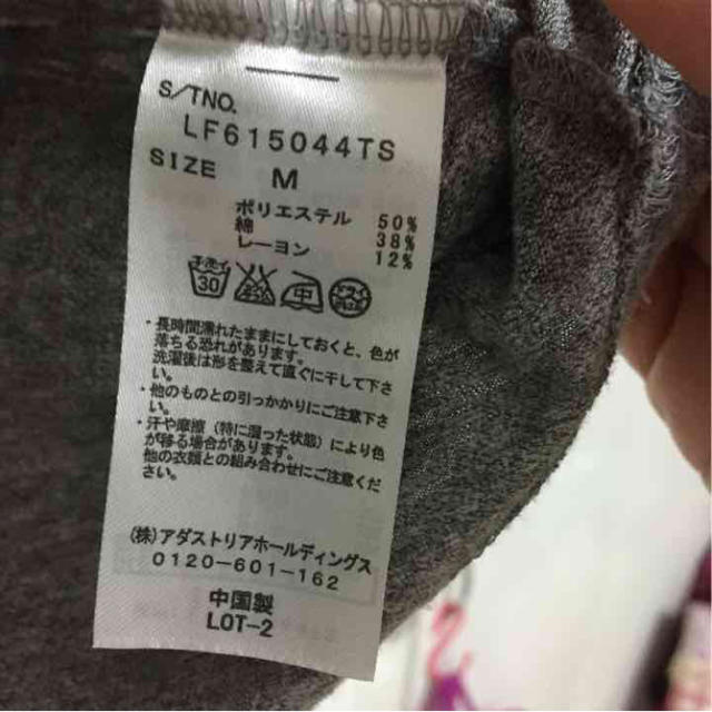 LOWRYS FARM(ローリーズファーム)のはる様専用 LF ポケT  レディースのトップス(Tシャツ(半袖/袖なし))の商品写真