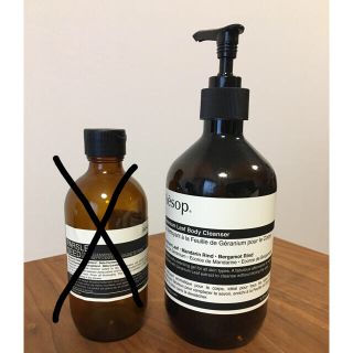 イソップ(Aesop)のaesop ボディクレンザー11空容器(容器)