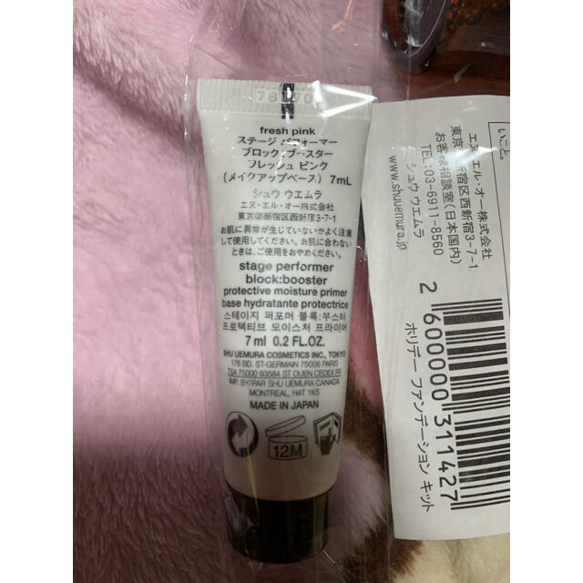 shu uemura(シュウウエムラ)のホリデーファンデーションキット コスメ/美容のキット/セット(コフレ/メイクアップセット)の商品写真