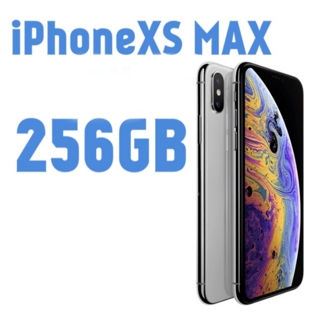 iPhoneXS MAX Silver 256GB SIMフリー