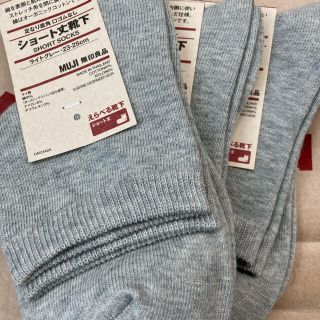 ムジルシリョウヒン(MUJI (無印良品))の無印良品　靴下3足セット　新品未使用(ソックス)