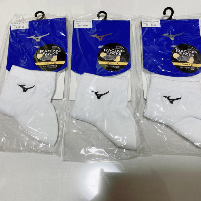 MIZUNO(ミズノ)のミズノ ショート丈ソックス3足セット メンズのレッグウェア(ソックス)の商品写真