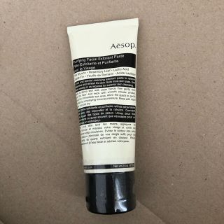 イソップ(Aesop)の新品 Aesop  イソップ ピュリファイング フェイシャル エクスフォリアント(洗顔料)