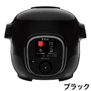 ティファール(T-fal)のクックフォーミー 3L CY8708JP [ブラック](調理機器)