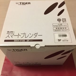 タイガー(TIGER)のタイガー スマートブレンダー (調理機器)