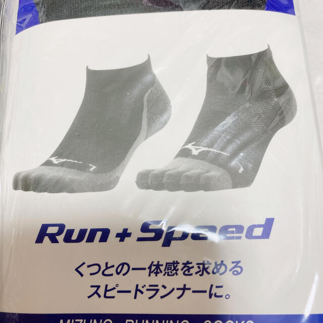 MIZUNO(ミズノ)のミズノ グリップソックス二足セット レディースのレッグウェア(ソックス)の商品写真