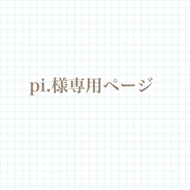 TKK様専用ページ www.vetrepro.fr