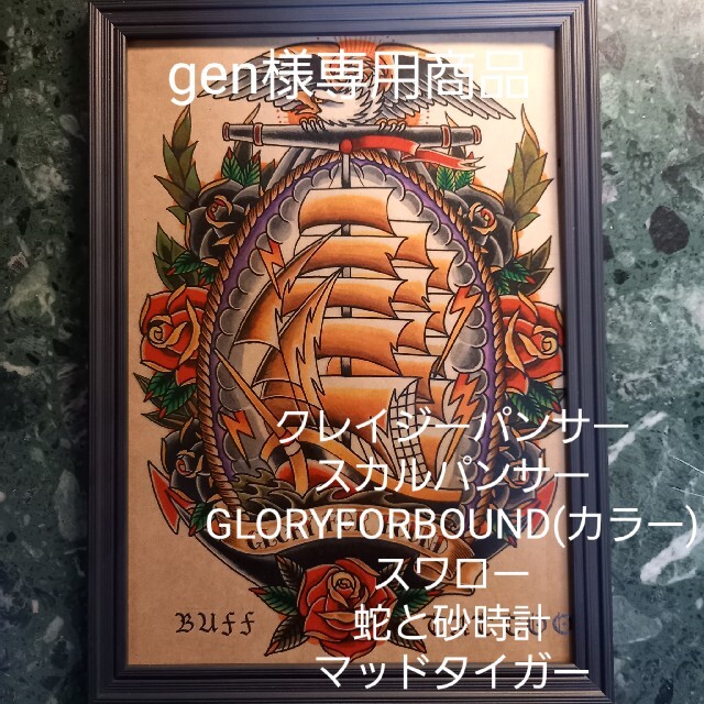 RUDE GALLERY(ルードギャラリー)の「GLORY FOR BOUND」A4サイズ　刺青　タトゥーフラッシュ メンズのファッション小物(ミラー)の商品写真