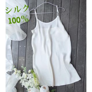 ブラデリスニューヨーク(BRADELIS New York)の新品未使用　ブラデリス　GoodDay Silk Slip シルク スリップ(その他)