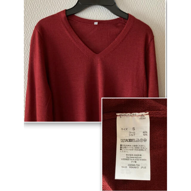 MUJI (無印良品)(ムジルシリョウヒン)の無印良品　ウールシルクVネックセーター　赤 レディースのトップス(ニット/セーター)の商品写真
