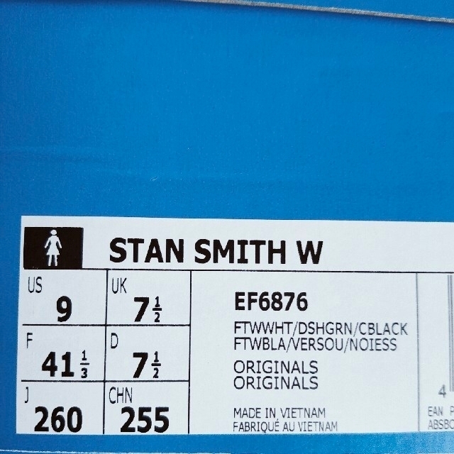 adidas(アディダス)のスタンスミス【26.0cm】ミントグリーン メンズの靴/シューズ(スニーカー)の商品写真