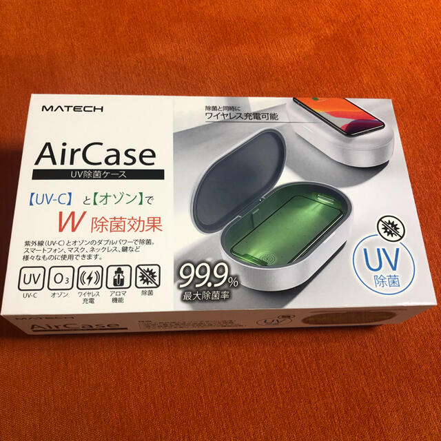 MATECH AirCase UV除菌ケース PB2004-UV10WH