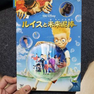 ルイスと未来泥棒 DVD(アニメ)