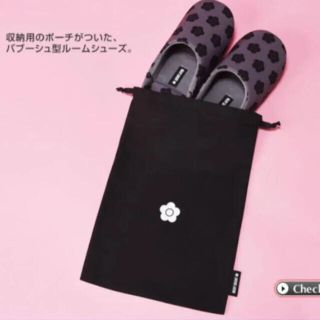 マリークワント(MARY QUANT)のもっちゃん様専用☆ マリークワント ノベルティ(ノベルティグッズ)