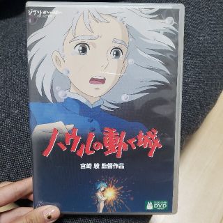 ハウルの動く城 DVD 値下げ可能(舞台/ミュージカル)