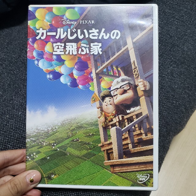 カールじいさんの空飛ぶ家 DVD エンタメ/ホビーのDVD/ブルーレイ(舞台/ミュージカル)の商品写真