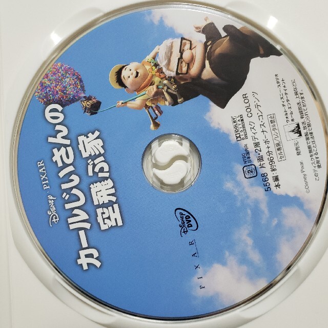 カールじいさんの空飛ぶ家 DVD エンタメ/ホビーのDVD/ブルーレイ(舞台/ミュージカル)の商品写真