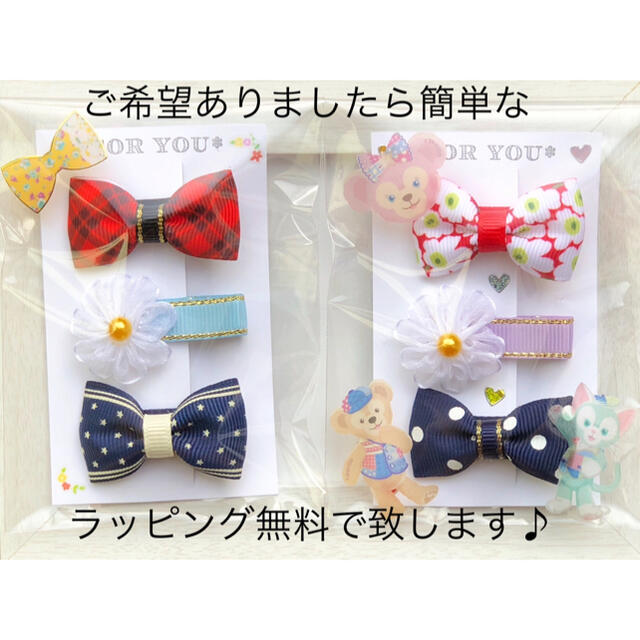 ヘアゴムセット 75の通販 By はみ S Shop ラクマ ヘアゴムセット 75の通販 By はみ S Shop ラクマ