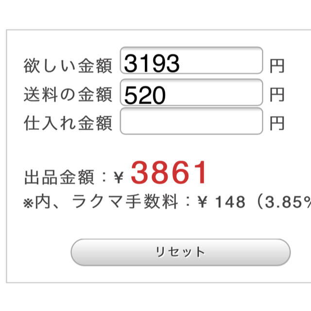 ぴっぴのぴ❤ その他のその他(その他)の商品写真