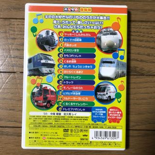 のりもの探検隊　みんなでうたおう！のりものソング DVD