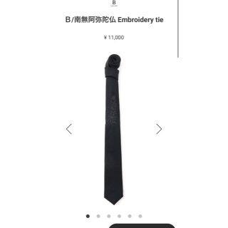 ヨウジヤマモト(Yohji Yamamoto)のyohji yamamoto Ｂ/南無阿弥陀仏 Embroidery tie(ネクタイ)