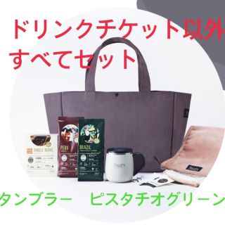 タリーズコーヒー(TULLY'S COFFEE)のタリーズ 福袋 2021 タンブラーピスタチオ トートバッグ ブランケット 豆(トートバッグ)